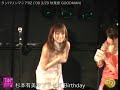 Yumi��Sugimoto