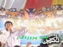 Eid-e-Ghadir Presentation
