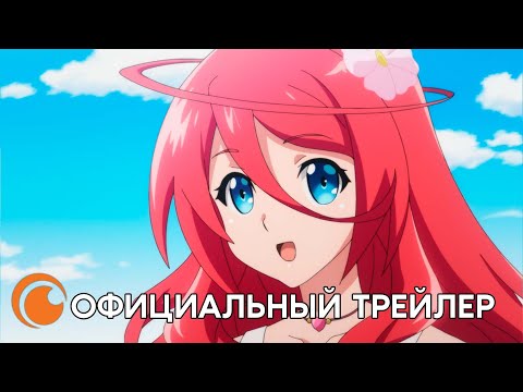 Трейлеры