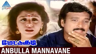 Mettukudi Tamil Movie Songs  Anbulla Mannavane Vid