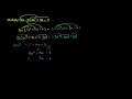 Multiplying Polynomials Video Tutorial