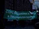 RILA NI E MILA (18.10.2007)