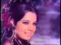 Aao aao jaan-e-jahan Aao aao jaan-e-jahan