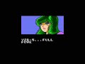 wurm: journey to the center of the earth aka chitei senkuu vazolder ?????????�1991 sofel / asmik now it is the beginning of a fantastic story! let us make a journey to the cave of monsters!