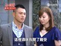 世間情 第341集 Ordinary Love Ep341 Part 2