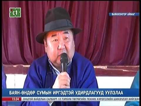 Д.Ганбат: Хүссэн хүн нь дуртай газраа хайгуул хийх боломжгүй