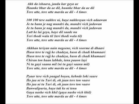 Amrinder Gill - Tere Utte - With Lyrics