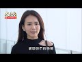 大時代 第100集 Great Times Ep100