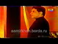 India 2000 Aamir Khan 1