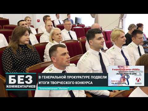 Без комментариев. 13.06.24.