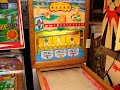 1959 chicago coin bull's eye drop ball shuffle alley arcade game. this video shows game play of this classic 10 cent arcade game. the cabinet and shuffle alley is in fantastic shape. the plexiglass backglass was poorly touched up in the 