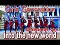 Girls' Generation (Into The New World)'dance cover