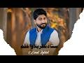 Afghan Songs,Afghan music,pashto Songs,Pakhto songs,Emal Zakhel.