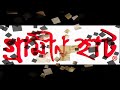 Pyar mangha hai Super Hit Hidi Music (Audio)