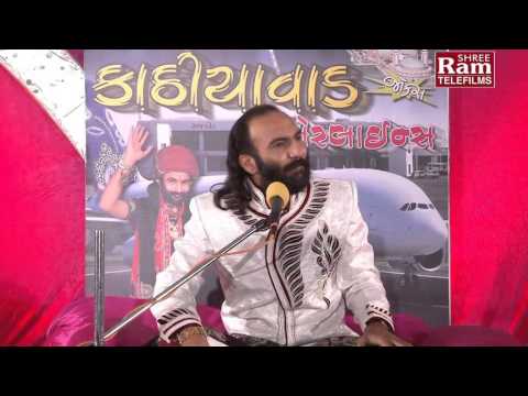 gujarati - Gujarati Comedy,Gujarati Jokes, Title :Kathiyawad Airlines Singer :Sairam Dave Artist :Sairam Dave Director:Sanjay Patel Producer:Sanjay Patel Music Label:Sh...