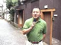 Kagurazaka in Shinjuku, Tokyo