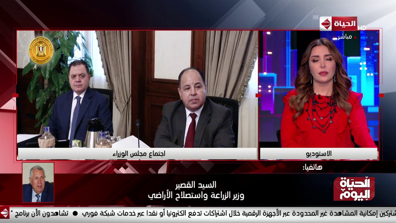 وزراء حكومة (مدبولي) يختصون (الحياة اليوم) بتوجيه رسائل تفاؤل للمصريين في بداية 2020