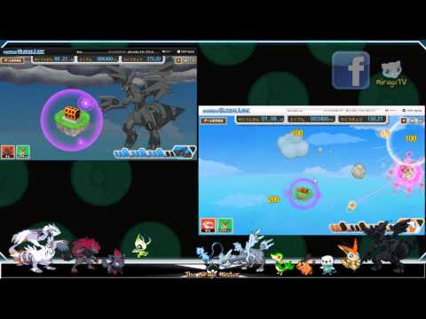 how to get zekrom c gear skin