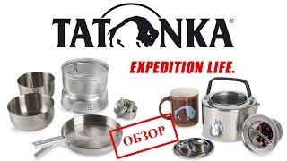 Набор посуды со спиртовой горелкой Tatonka Multi Set + Alcogol Burner