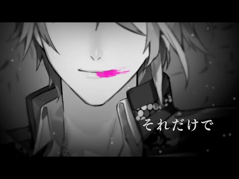 『ブラックスター -Theater Starless-』TeamP「Paradise Lost」MV