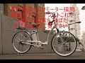 e-bike electric bicycle Cycling e-bike electric bicycle Cycling