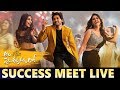 Ala Vaikunthapurramuloo Movie Success Meet Ala Vaikunthapurramuloo Movie Success Meet