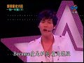 vs.徐宛鈴 謝震廷