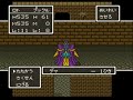 Dragon Quest(Dragon Warrior) 5 Gema defeating