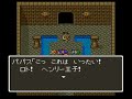 Dragon Quest(Dragon Warrior) 5 Gema defeating