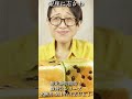 【大食い】【銀座に志かわ】さんのレア食パン食べてみた！