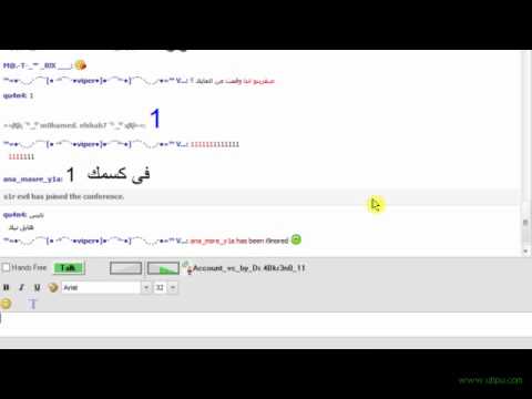 نيك مصرى