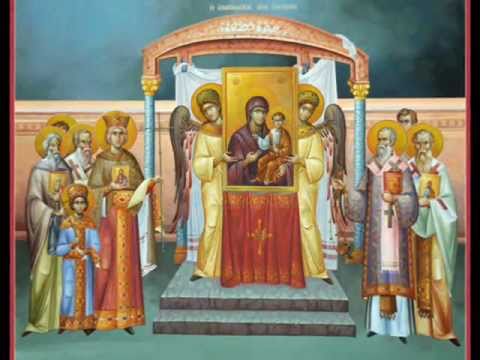 ترنيمة Orthodoxia أَرثوذكسية 