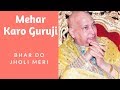 Download Bhar Do Jholi Meri Mp3 Song