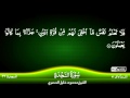 32: Surah Al-Sajdah {TAJWEED QURAN} by Siekh Mahmood Khalil Al Husari (Husary)