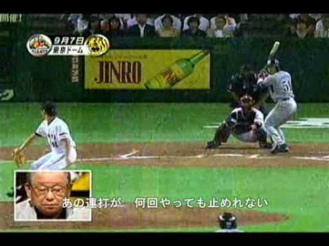 阪神タイガースが倒せない
