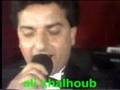 ali chalhoub ya bourdayine علي شلهوب يا بوردين