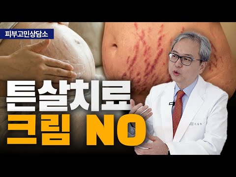 연세스타피부과 TV