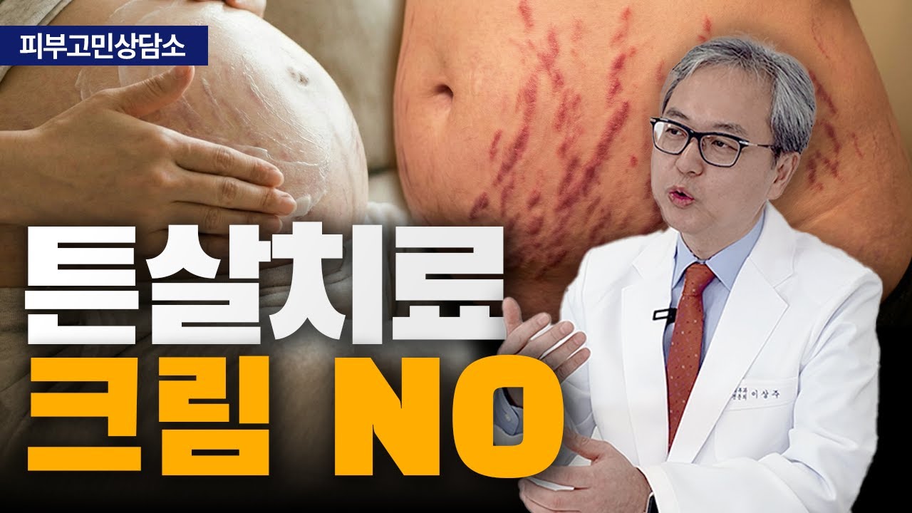 연세스타피부과 TV