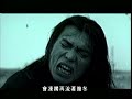 Click here to watch this video 伍佰&China Blue-思念親像一條河(官方完整版MV)