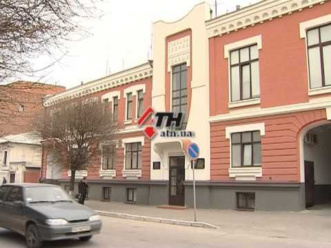 Смотреть видео