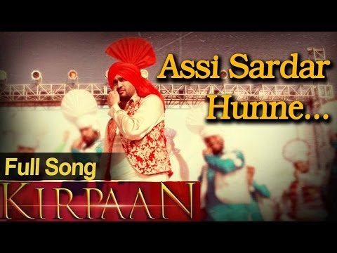 Assi Sardar Hunne Haan - Full Video Song - 'KIRPAAN - The Sword of Honour'