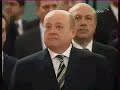 Inauguration Ceremony of Vladimir Putin-2nd Mandate (part 3)