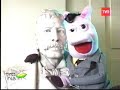31 minutos - Objecion denegada