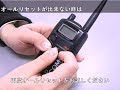Видеообзор ICOM IC-4088