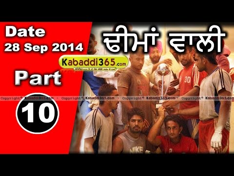 Dhiman Wali (Faridkot) Kabaddi Tournament 28 Sep 2014 Part 10 By Kabaddi365.com