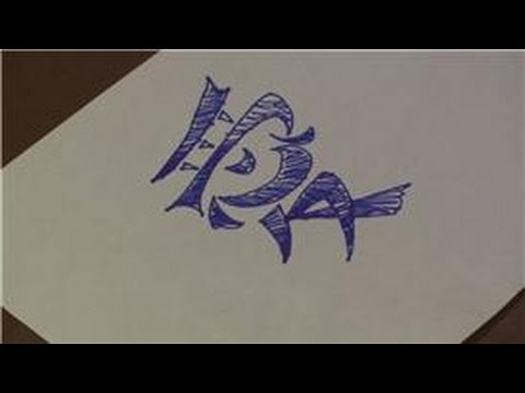 how to draw i love u in chinese