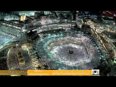 صلاة التراويح المسجد الحرام 10-09-1439هـ