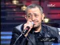 العراب / جورج وسوف جزء 4