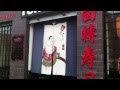 YouTube - Tokio