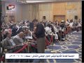 /وقائع-الجلسة-العامة-الثانية-من-مؤتمر-الحوار-|-السبت-|-15-يونيو-|-2013.htm/